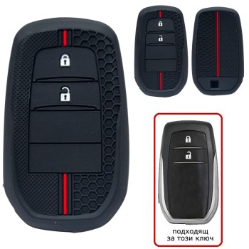 Силиконов калъф за ключ за TOYOTA с 2 бутона